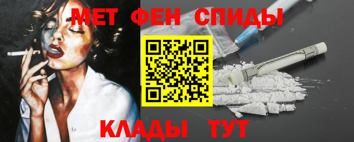Амфетамин 97% Минеральные Воды