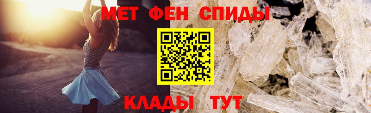 Минеральные Воды  Амфетамин  Вход с VPN  АМФ VHQ 