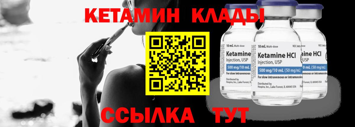 Конопля Минеральные Воды