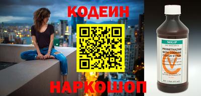 гидра Кандалакша