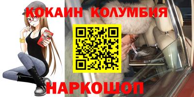гидра Кандалакша