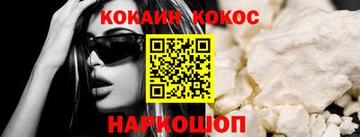 гидра Кандалакша