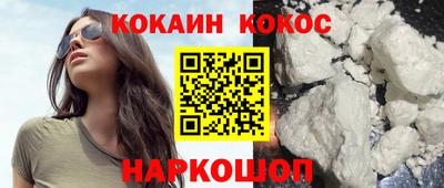 гидра Кандалакша