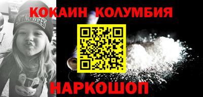 соль курить ск Канаш