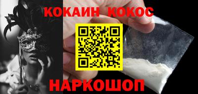 соль курить ск Канаш