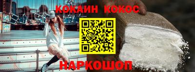 гидра Кандалакша