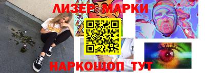 гидра Кандалакша