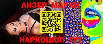 гидра Кандалакша