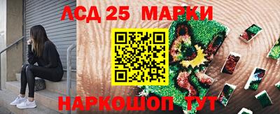 гидра Кандалакша