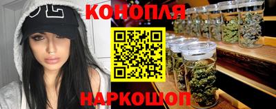 соль курить ск Канаш