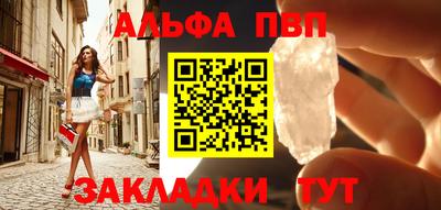гидра Кандалакша