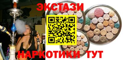 соль курить ск Канаш