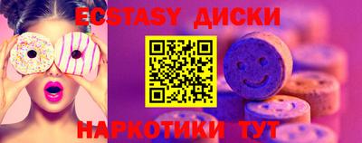 гидра Кандалакша