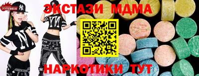 дурь Камышлов