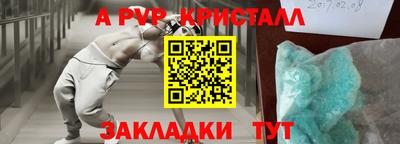 соль курить ск Канаш