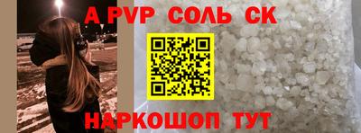 дурь Камышлов