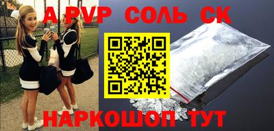 гидра Кандалакша