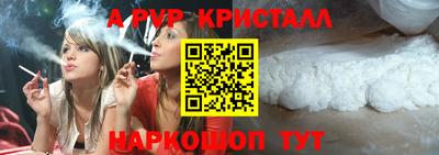 гидра Кандалакша