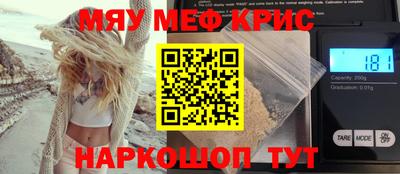 дурь Камышлов