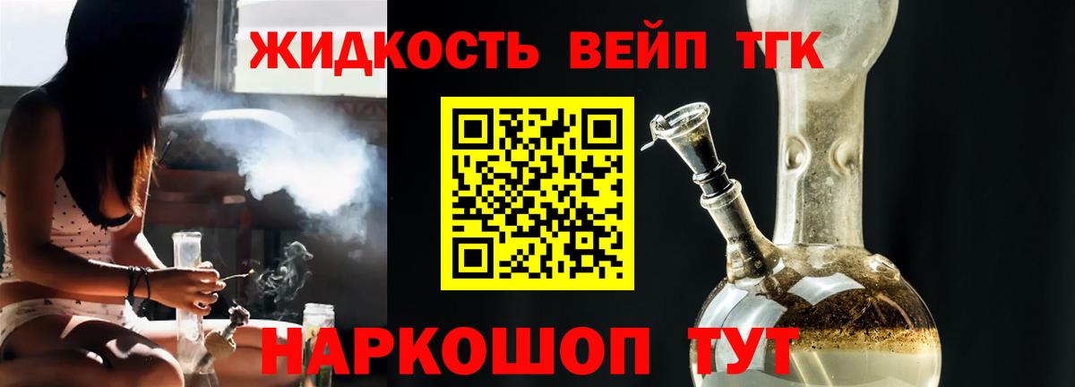 Дистиллят ТГК Wax  Дистиллят ТГК концентрат  Минеральные Воды  Вход с VPN 