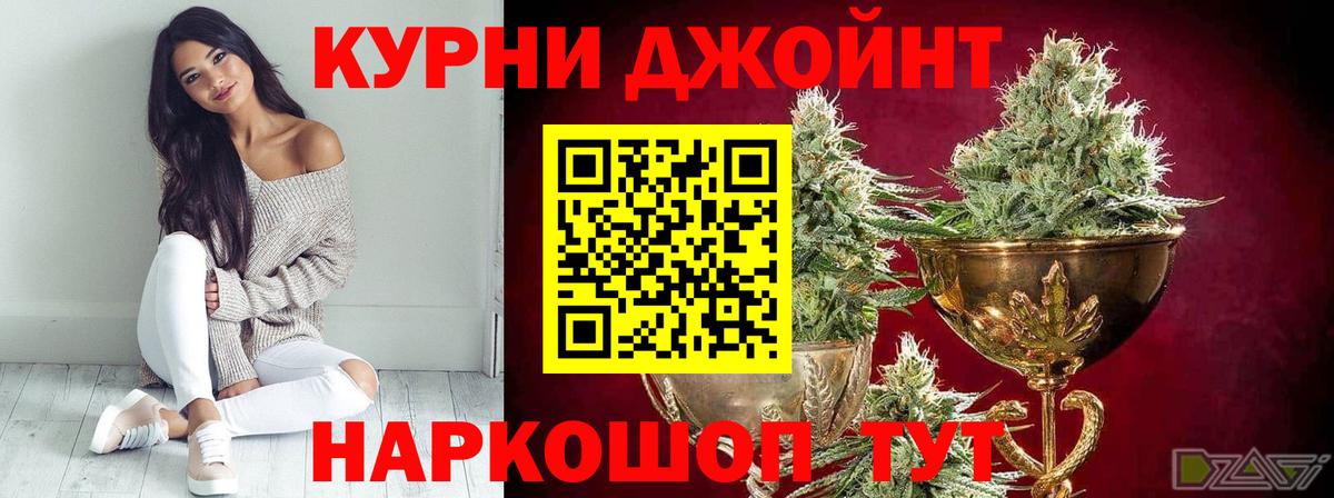Канабис VHQ  Вход с VPN  Каннабис план  Канабис SATIVA & INDICA  Минеральные Воды 