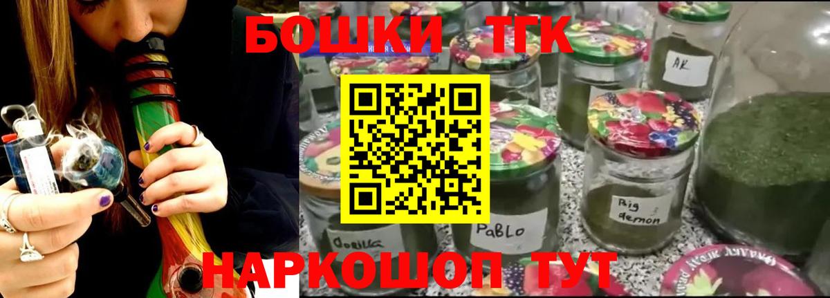 Бошки марихуана SATIVA & INDICA Минеральные Воды